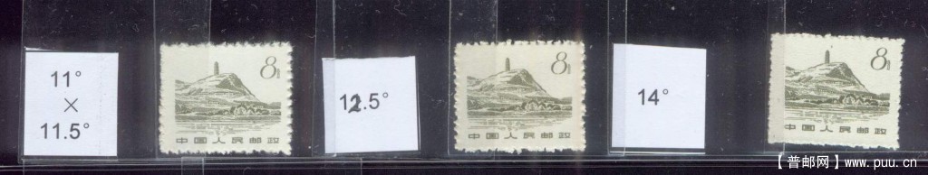 普12-8-组3枚01-39.JPG