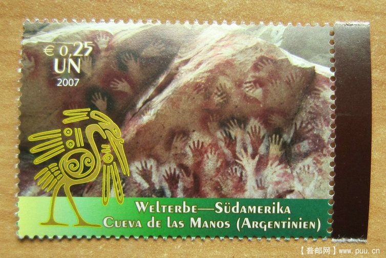 阿根廷 洛斯马诺斯岩画【联合国】.jpg