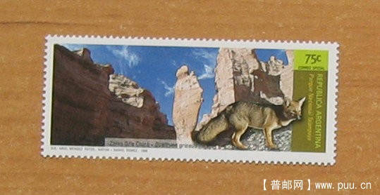 阿根廷 伊沙瓜拉斯托-塔拉姆佩雅自然公园.JPG