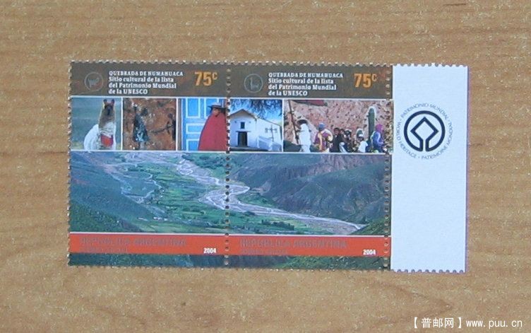 阿根廷 格夫拉达·德乌马瓦卡.JPG