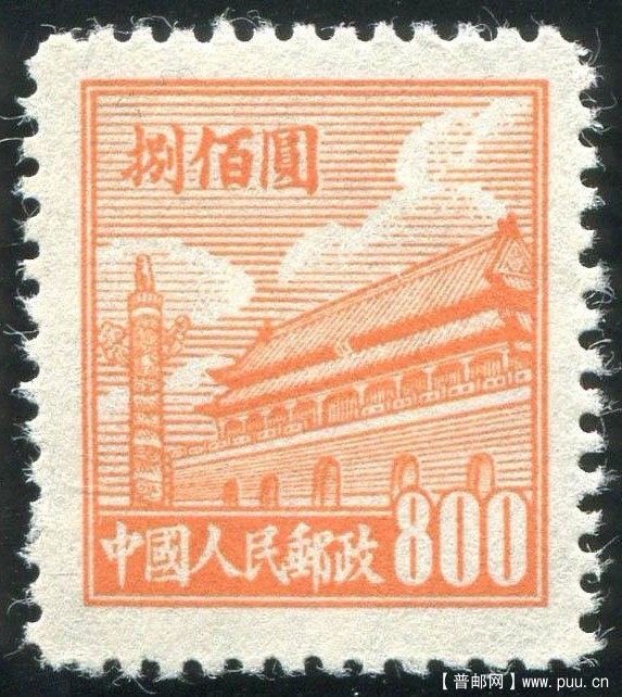 普1 800元正票.jpg