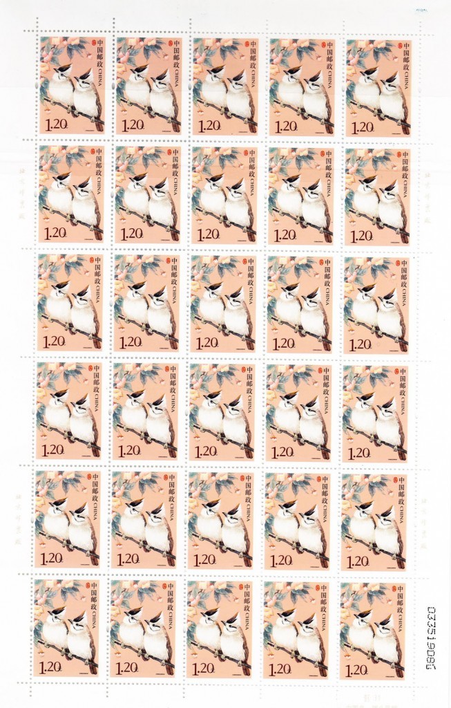 复件 普31 1.2元面值元跑进2字版票.jpg