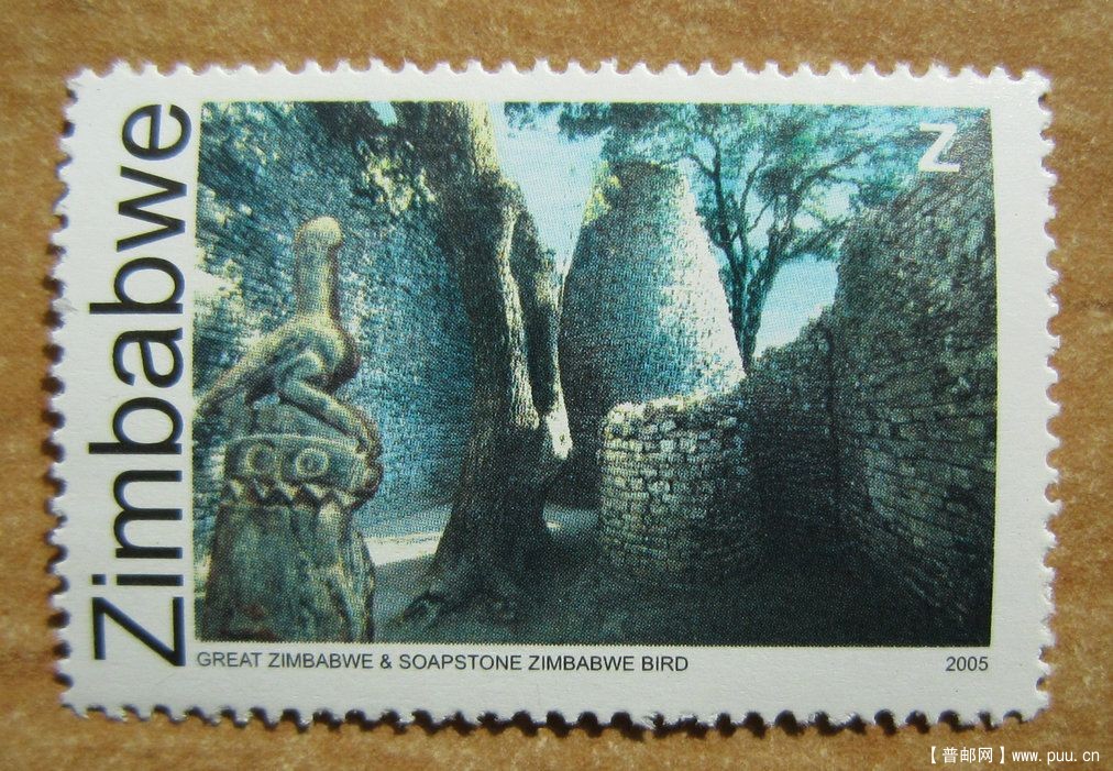 津巴布韦 大津巴布韦遗址【2005年发行世界遗产】.jpg
