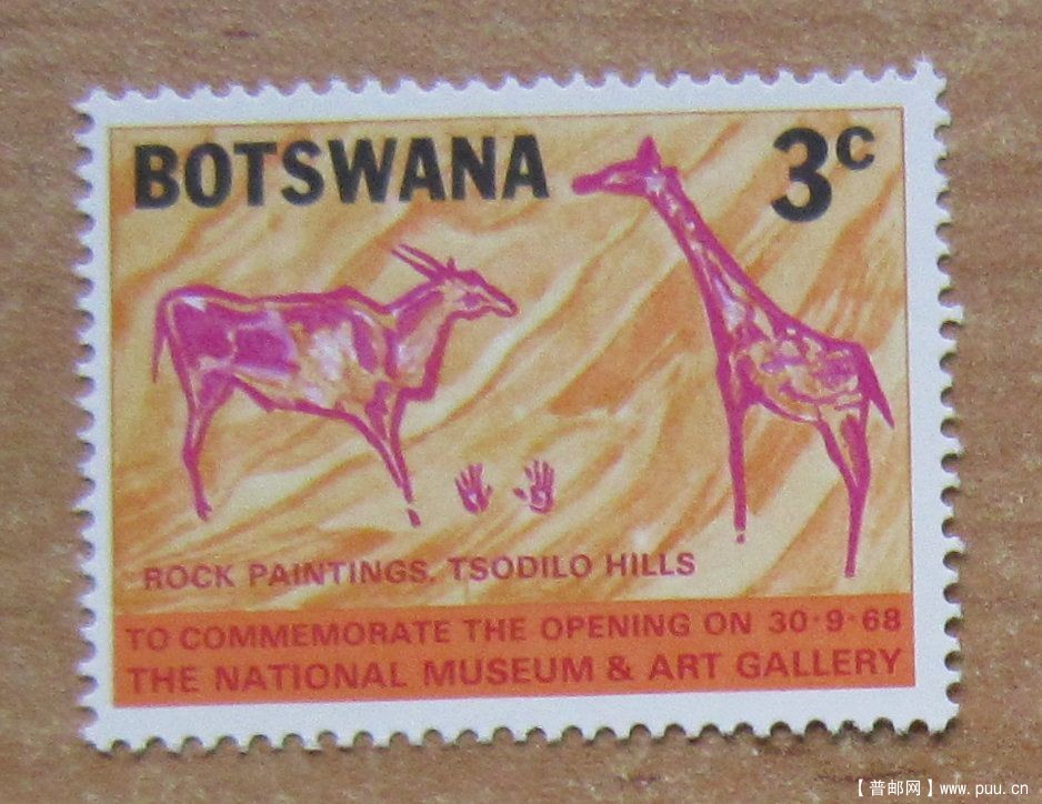 博茨瓦纳 措迪洛山【岩画1968年发行】.jpg