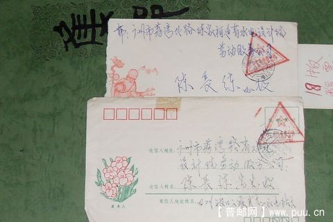 三角形义务兵免费信件1985年四川米易邮戳01.JPG