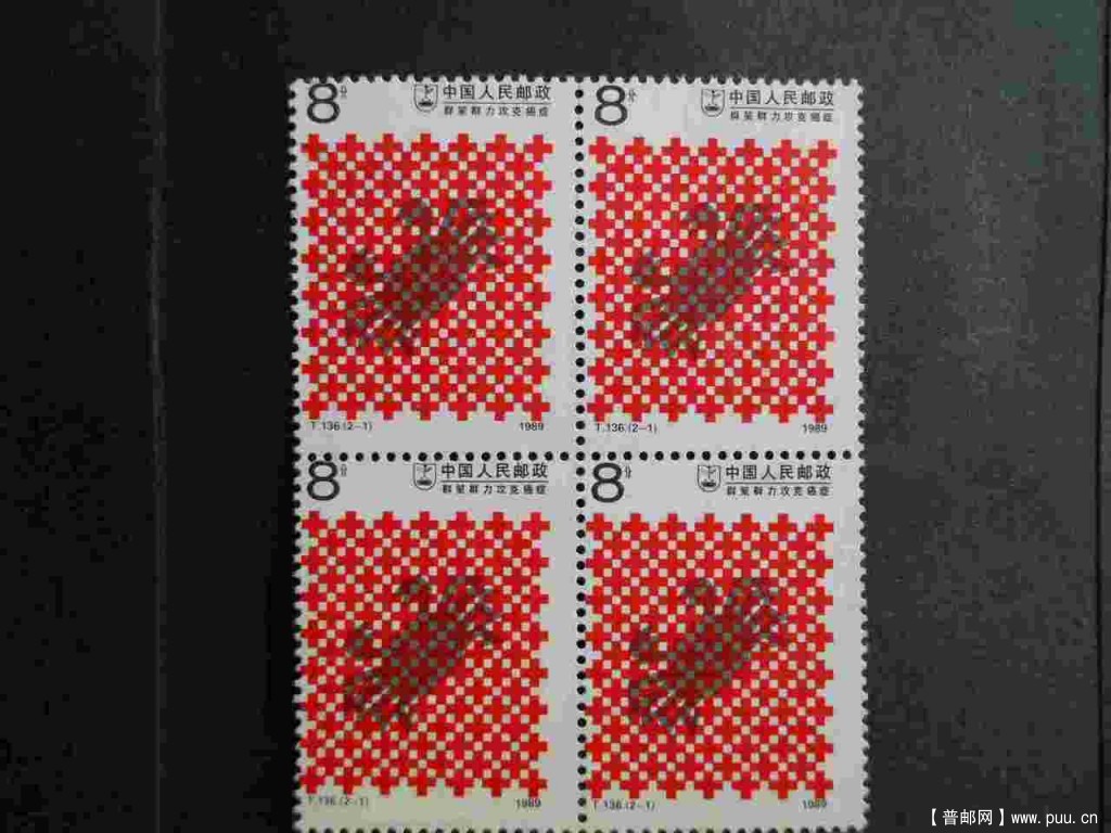 癌方联齿孔入图 016.jpg