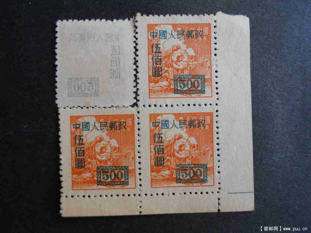 改1五百透印 008.jpg