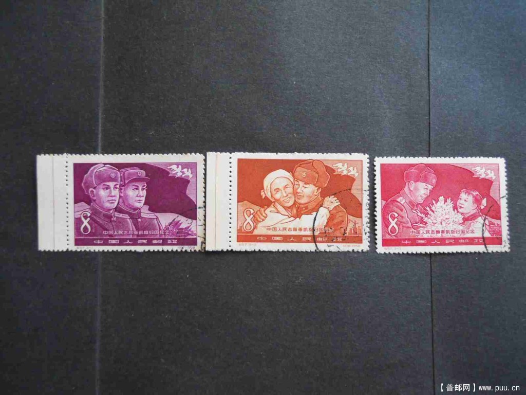 志愿军归国漏齿 001.jpg