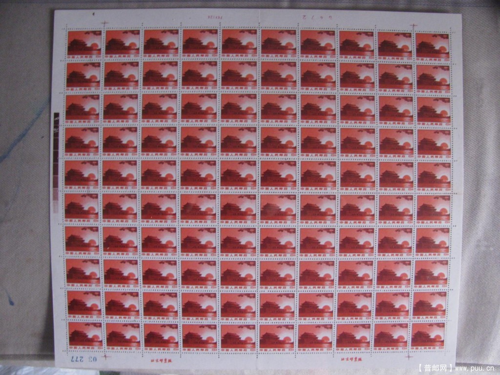 【5字厂铭邮局全张100枚】左边粗单色标上边无厂铭1种.JPG