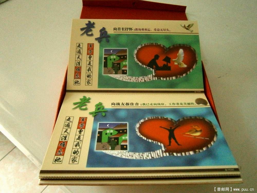 重新曝光 P4140023.jpg