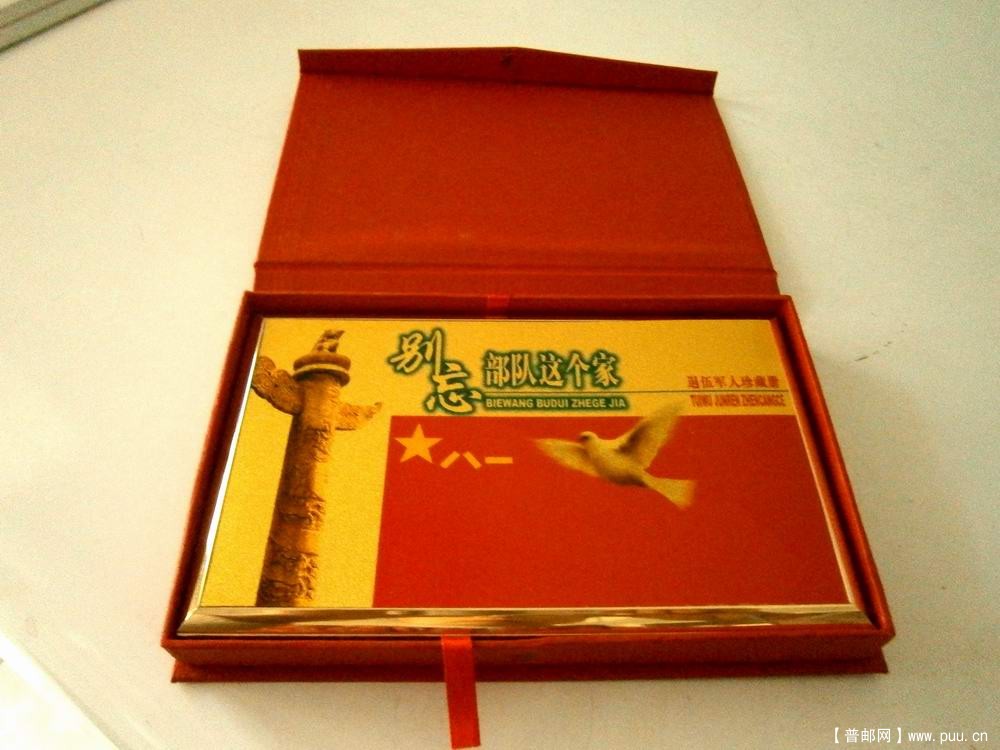 重新曝光 P4140020.jpg