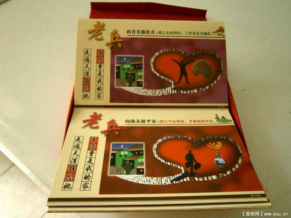 重新曝光 P4140024.jpg