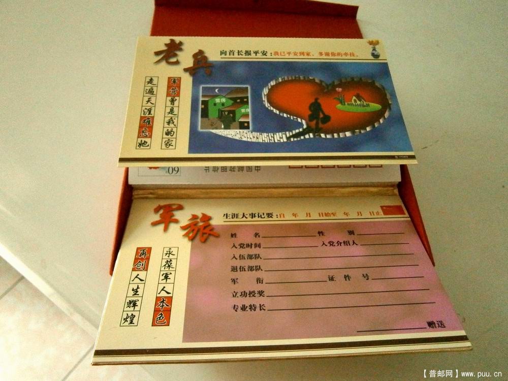 重新曝光 P4140025.jpg