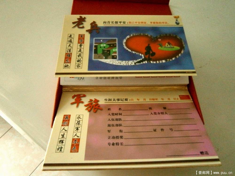 重新曝光 P4140026.jpg