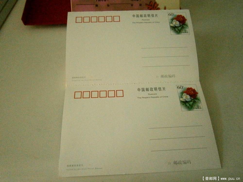 重新曝光 P4140028.jpg