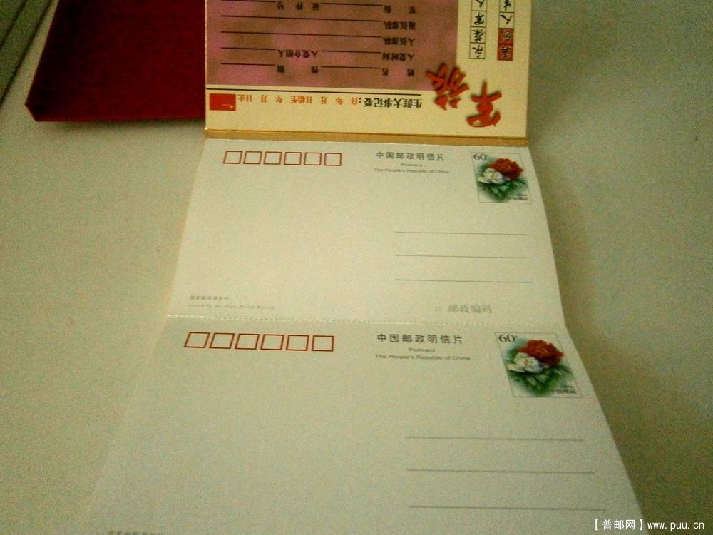 重新曝光 P4140029.jpg