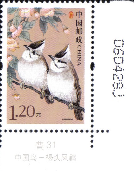 R 31 （1.20元 6 J）.jpg