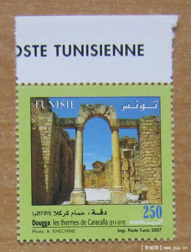 突尼斯 杜加、土加【2007年发行】.jpg