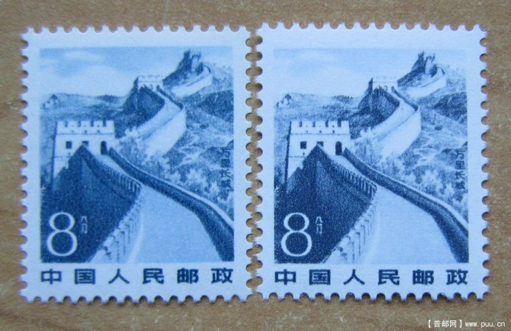 普22 8分万里长城齿孔度正票与组外品对比.jpg