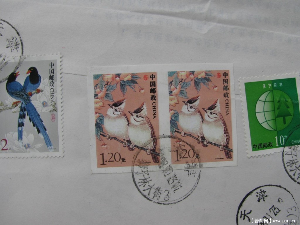 贴中国鸟赝品天津寄香港航空挂号改退封1-细节图0.JPG