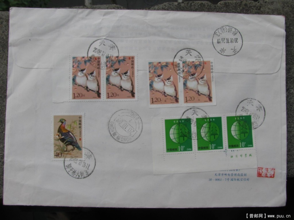 贴中国鸟赝品天津寄香港航空挂号改退封-反面0.JPG