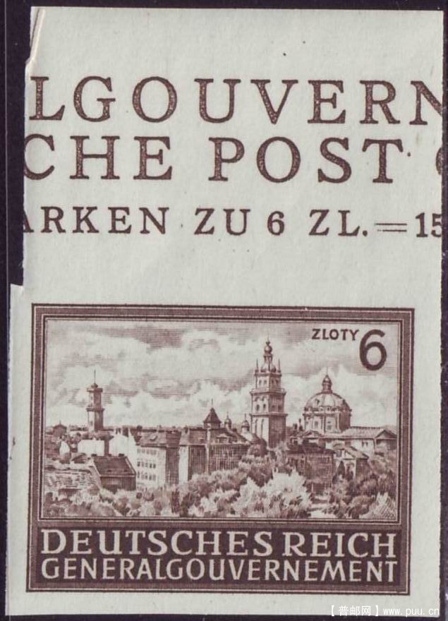 德国占领区1943-44年6兹罗提伦贝格城无齿带上边新1枚 原胶未贴.jpg