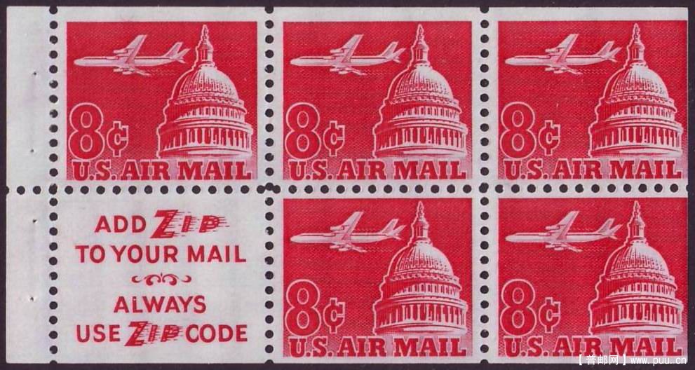 美国1962年喷气客机飞行在国会大厦上小本票页1件 原胶未贴1.jpg