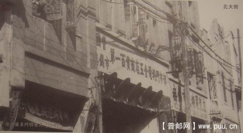 无锡古运河边北大街(12-11)