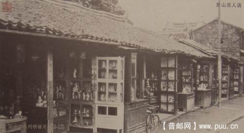 无锡古运河边恵山泥人店(12-12)