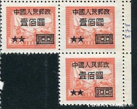 改7 100元梳式齿大齿阔幅票.jpg