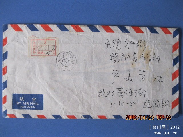 大宗快件1 001.jpg