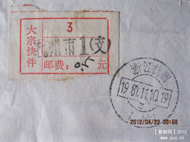大宗快件1 002iop.jpg