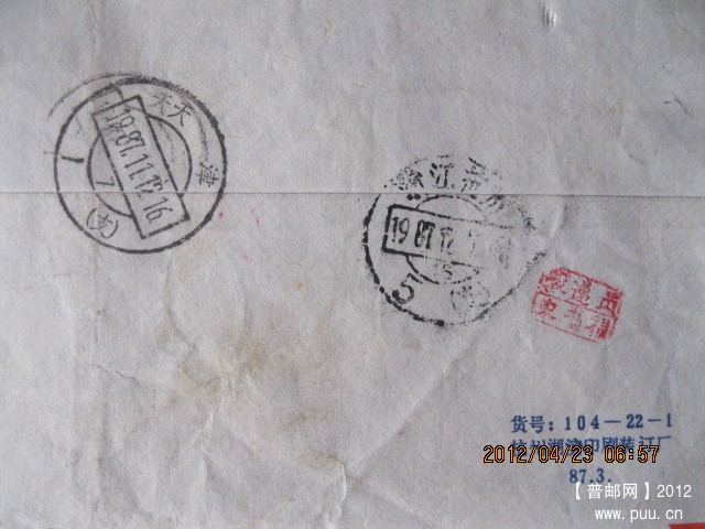 大宗快件1 004.jpg