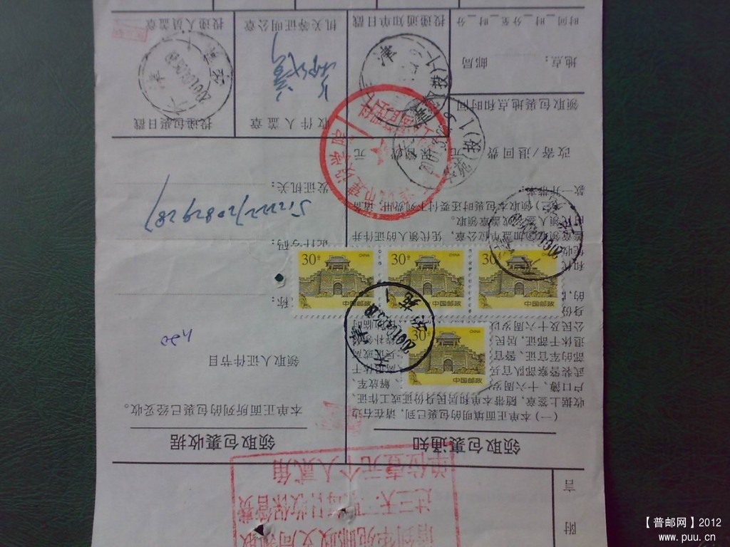 调整大小 031920121293.jpg