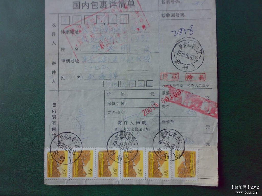 调整大小 031920121295.jpg