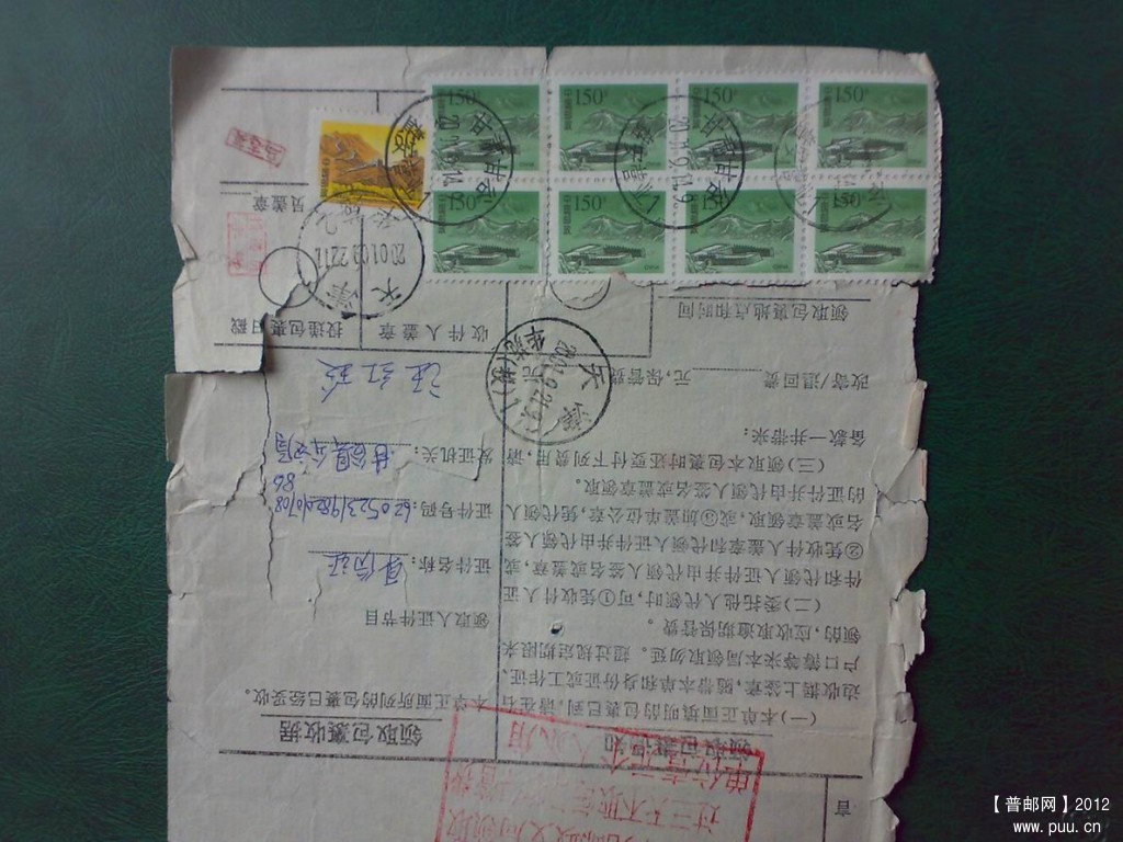 调整大小 031920121299.jpg