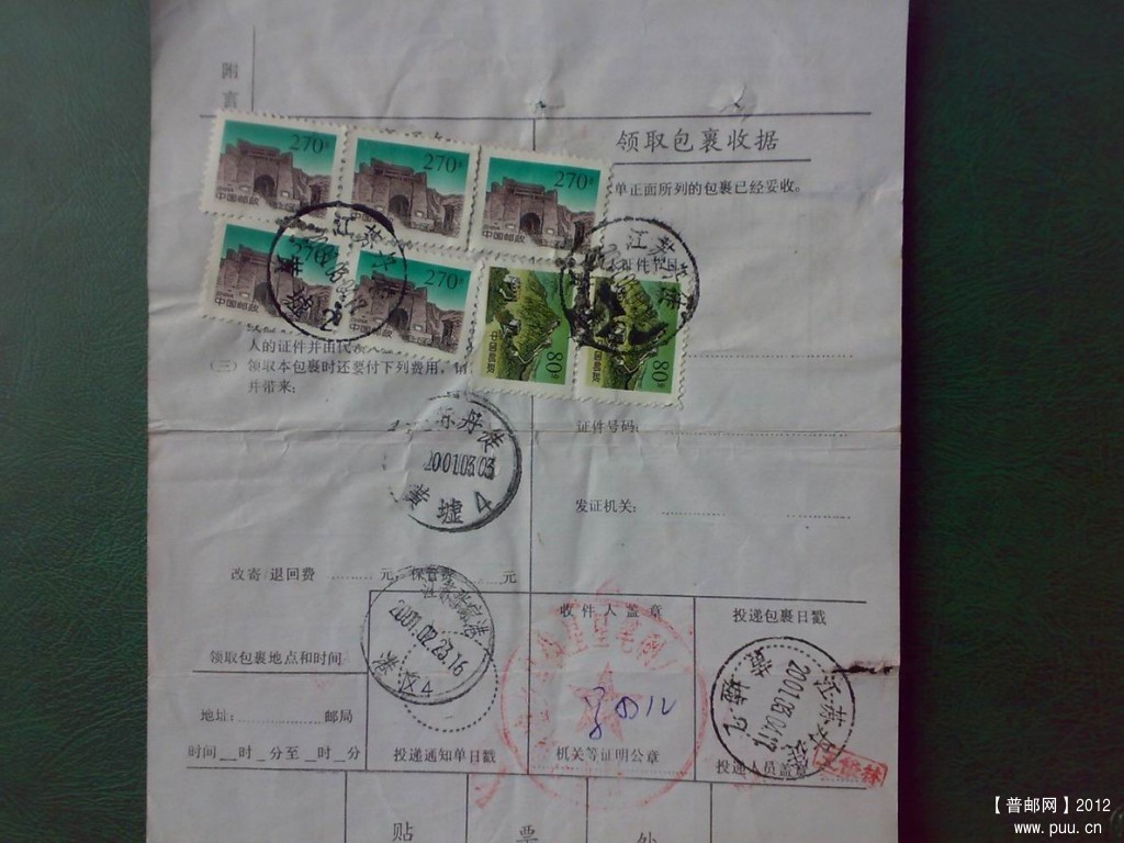 调整大小 031920121301.jpg