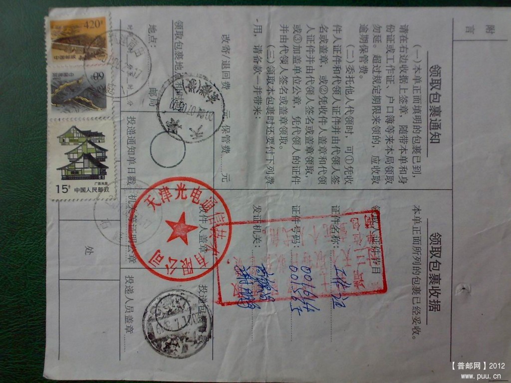 调整大小 031920121305.jpg