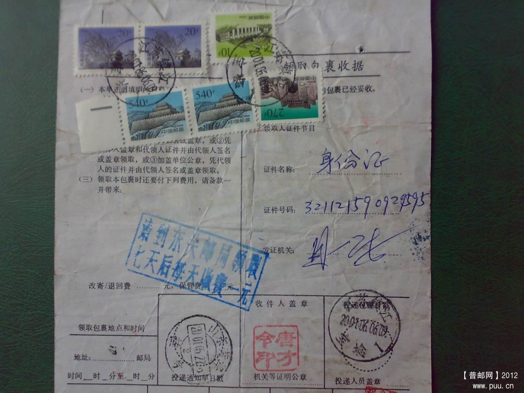 调整大小 031920121308.jpg