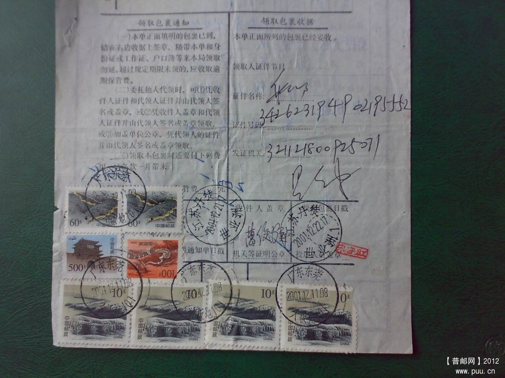 调整大小 031920121309.jpg