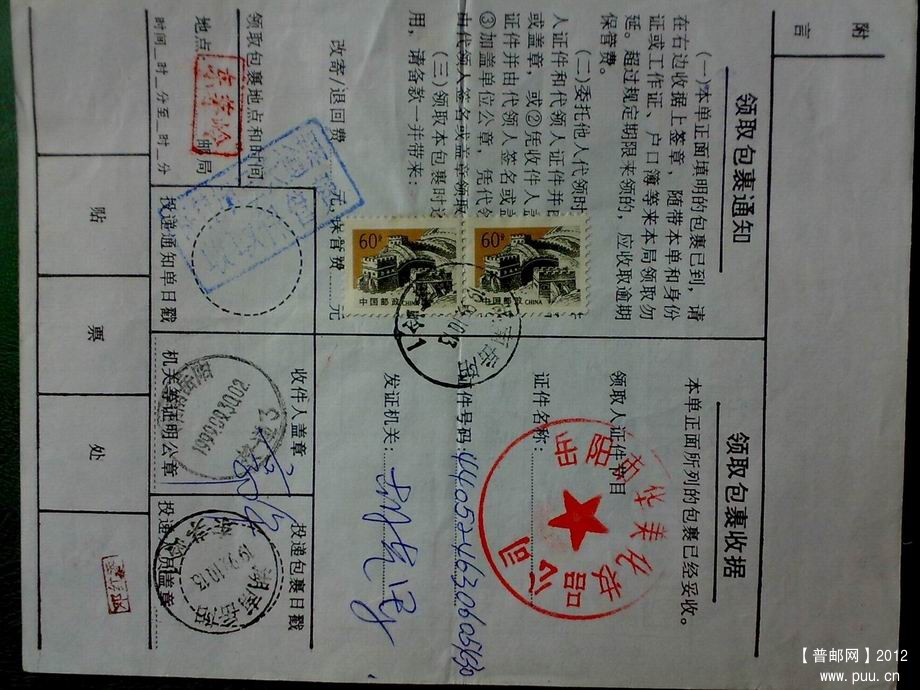 调整大小 调整大小 调整大小 031920121287.jpg