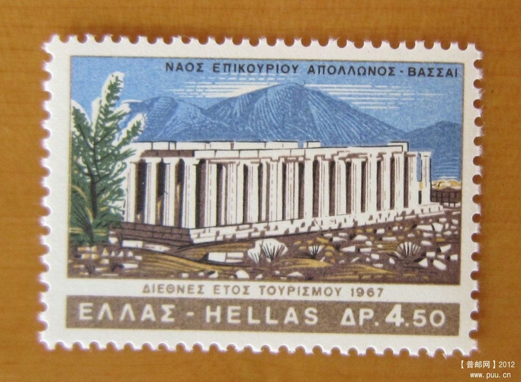 希腊 巴赛的阿波罗·伊壁鸠鲁神庙【1967年发行】.jpg