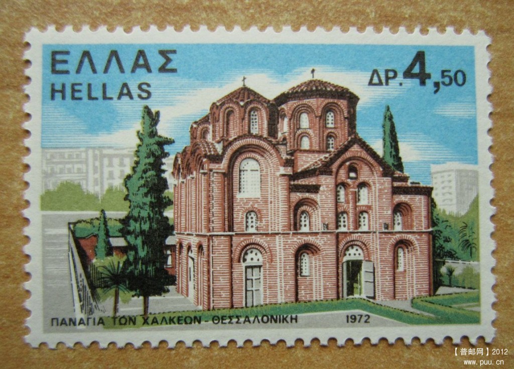 希腊 塞萨洛尼基的古基督教和拜占庭遗址【塞萨洛尼基的哈尔凯翁教堂1972年发行】.jpg.jpg