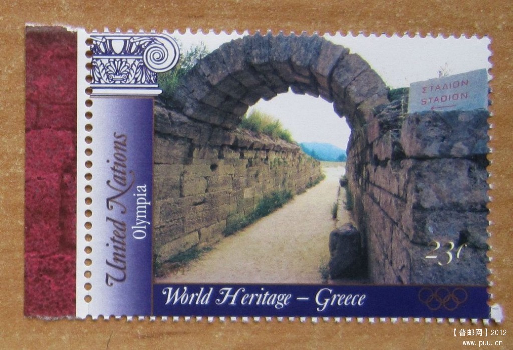 希腊 奥林匹克考古遗址【联合国2004年发行】.jpg