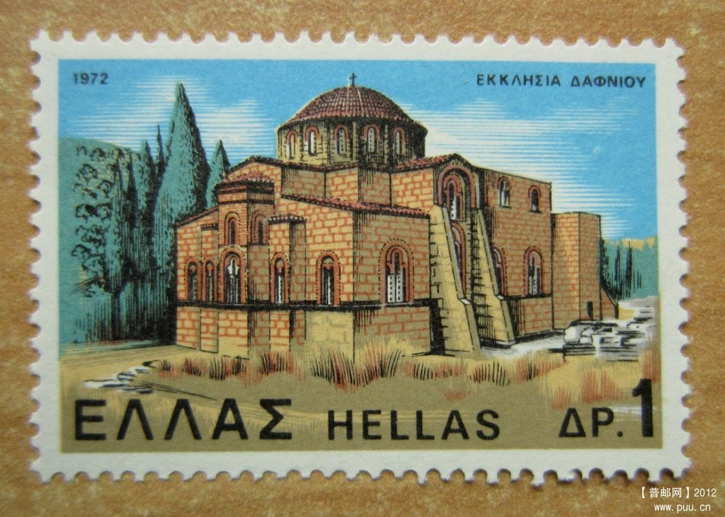希腊 达夫尼修道院、俄西俄斯罗卡斯修道院和希俄斯新修道院【达夫尼修道院1972年发行.jpg
