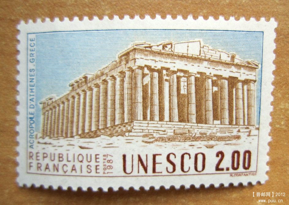 希腊 雅典卫城帕台农神庙【法国1987年发行世界遗产邮票（2-1）】.jpg