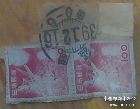 39年日本邮票A.jpg