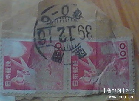39年日本邮票B.jpg