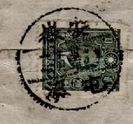 改址轉寄 003.jpg