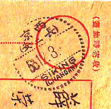 复件 Scan10251.JPG